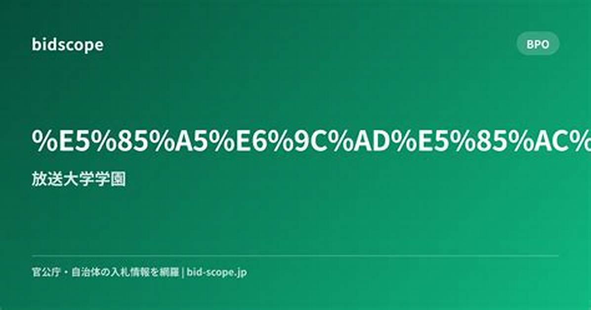 %E5%Ae%Ae%E6%9C%Ac %E4%Bd%B3 %E9%95%B7 %E3%83%A0%E3%83%Ad%E3%83%84%E3%83%A8%E3%82%B7